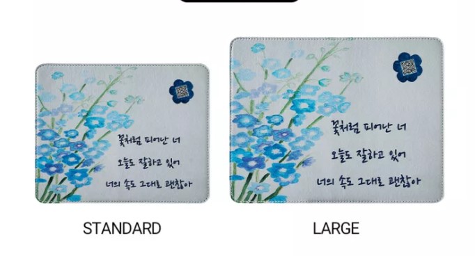 천년의 기적과 현대가 만난 ‘좋은 기운’만 담은 친환경 디지로그 마우스패드_물망초
